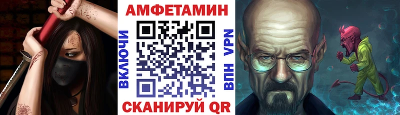 Амфетамин 97% Ленинск