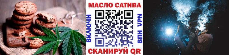 наркотики  Ленинск  Печенье с ТГК конопля 