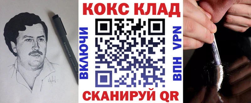 даркнет какой сайт купить закладку Ленинск Кокаин Fish Scale