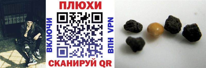 Гашиш hashish  что такое   blacksprut ONION  Ленинск 