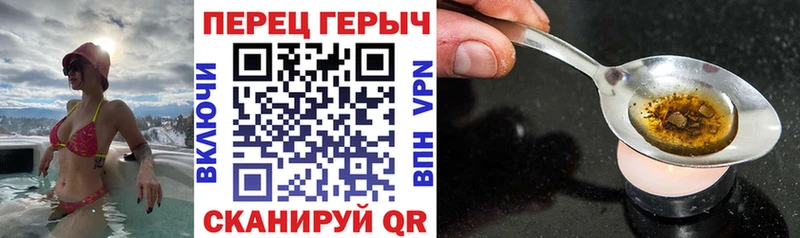 Героин гречка  Ленинск 