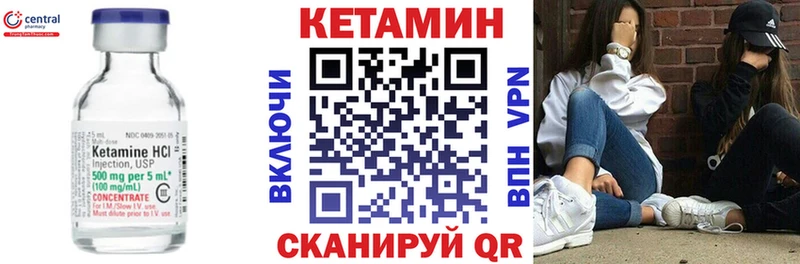 где купить   hydra tor  КЕТАМИН ketamine  Ленинск 