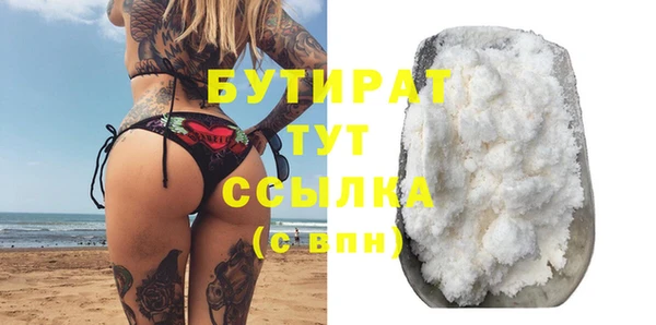 стаф Балабаново
