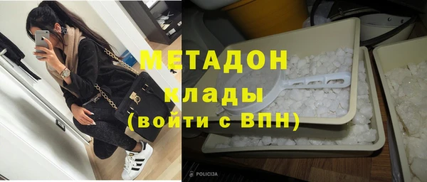 стаф Балабаново