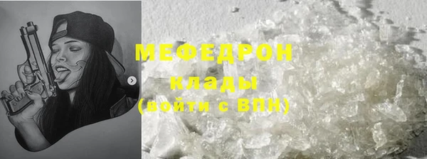 стаф Балабаново