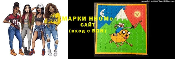 кокаин премиум Баксан