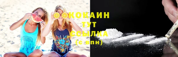 стаф Балабаново