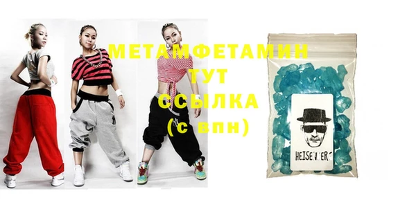 стаф Балабаново