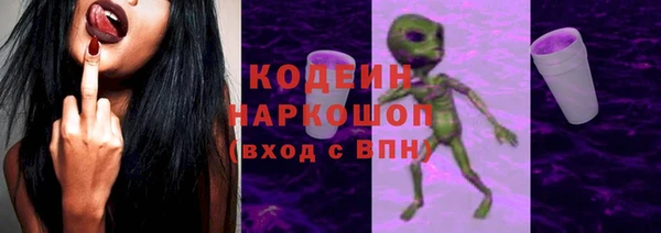 мефедрон Осташков