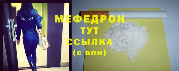 стаф Аркадак