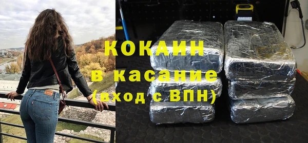 кокаин премиум Баксан