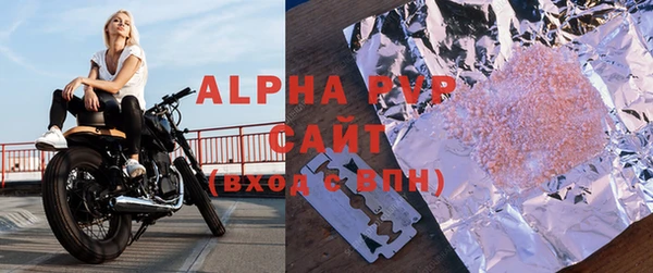 стаф Балабаново