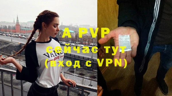 ешки Балахна