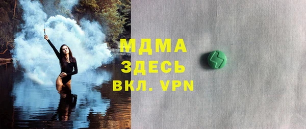 стаф Балабаново