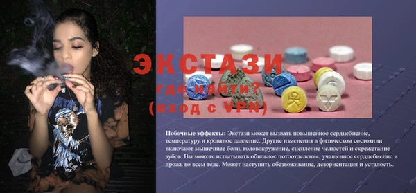 меф VHQ Осинники