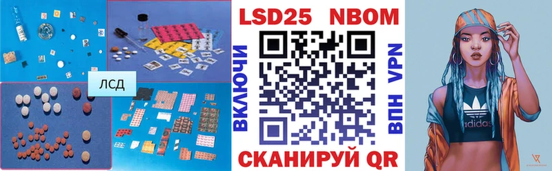 LSD-25 экстази кислота  Ленинск 