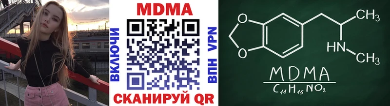 где можно купить   Ленинск  гидра как зайти  МДМА кристаллы 