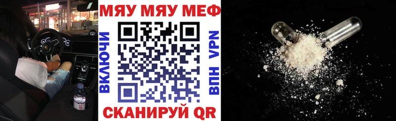 где купить   Ленинск  Мефедрон 4 MMC 