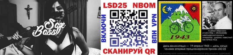 где продают наркотики  Ленинск  Марки N-bome 1500мкг 
