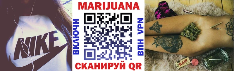 Бошки Шишки THC 21%  как найти   блэк спрут рабочий сайт  Ленинск 